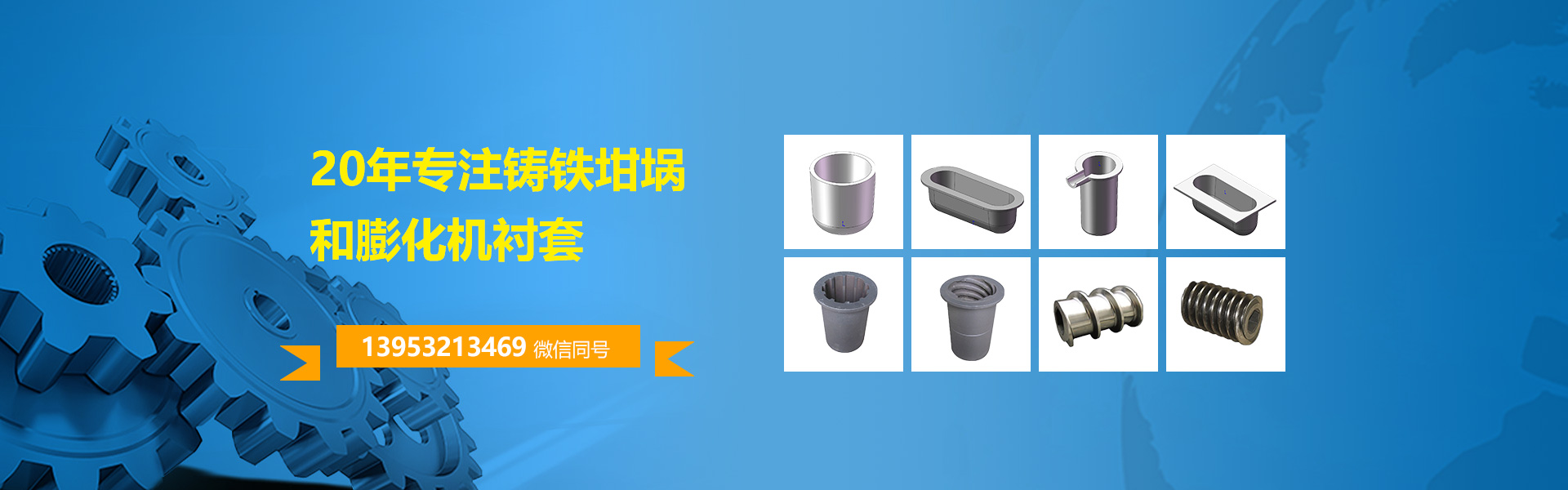 山東名舜機(jī)械制造有限公司