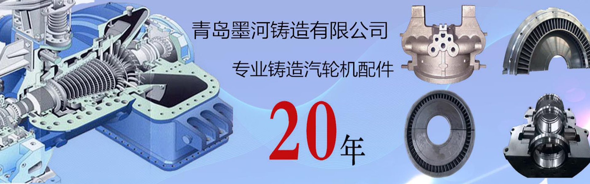 山東名舜機(jī)械制造有限公司